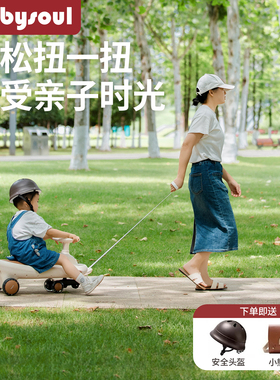 babysoul宝宝扭扭车儿童男女静音摇摇车玩具1-3岁防侧翻溜溜车