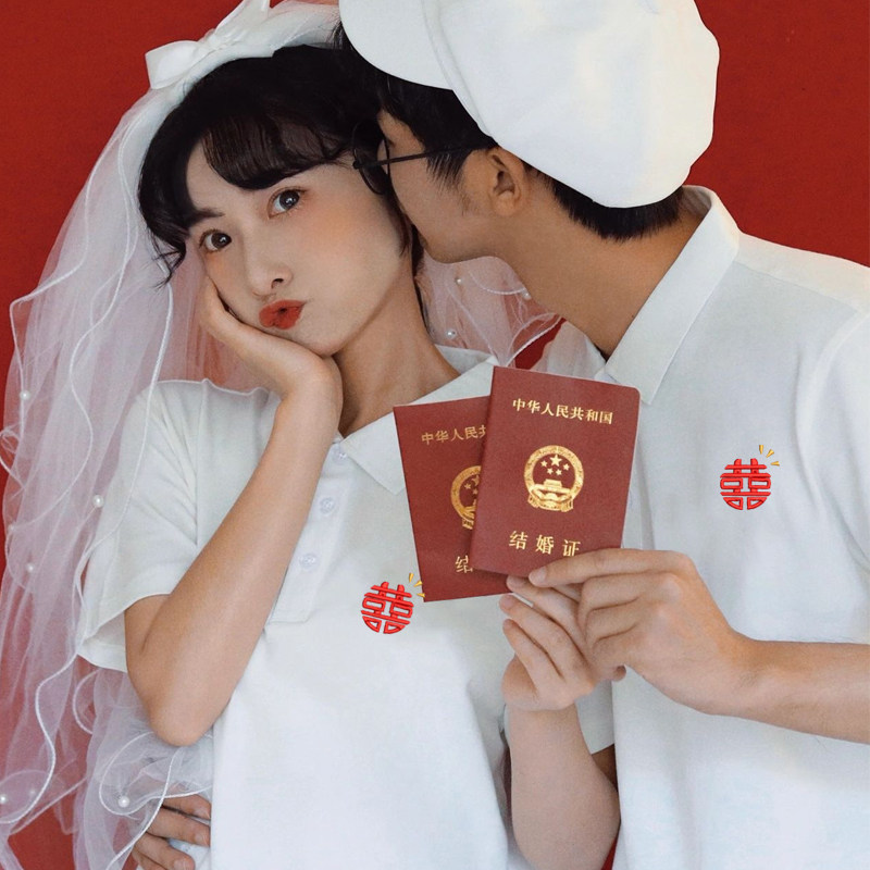 领证结婚登记照POLO衫白色短袖