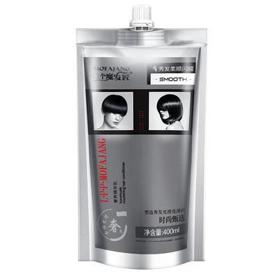 免蒸发膜护发素修复干枯补水顺滑