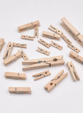天然原木头色覆古迷你麻绳DIY用赠品礼物相框照片 小木夹子2.5CM