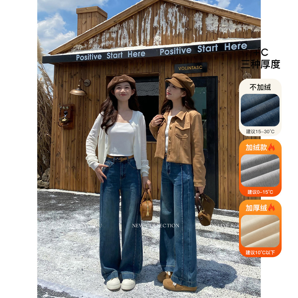 王家有鱼加绒【大姚小姚】小个子秋冬复古蓝阔腿裤女百搭牛仔裤子