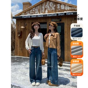王家有鱼加绒【大姚小姚】小个子秋冬复古蓝阔腿裤女百搭牛仔裤子