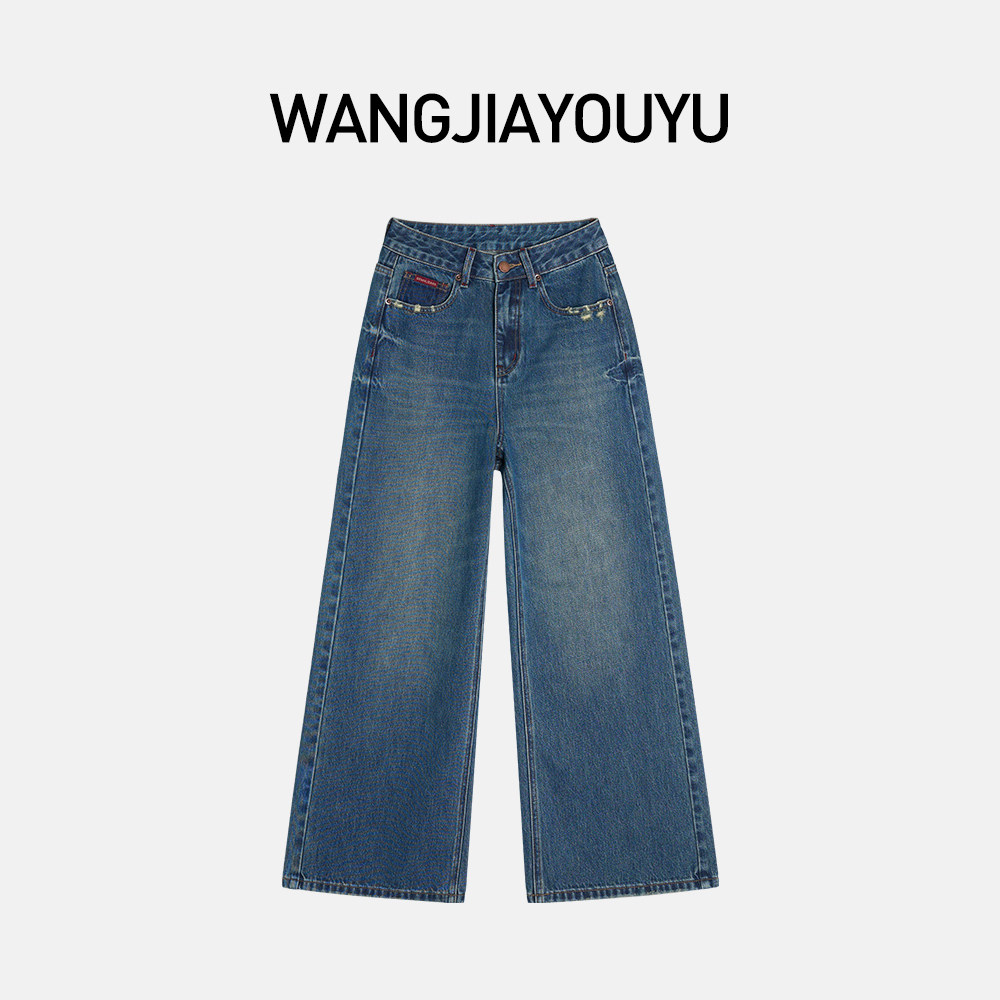 王家有鱼【小个子定制】复古阔腿裤女2025秋季新款显瘦百搭牛仔裤