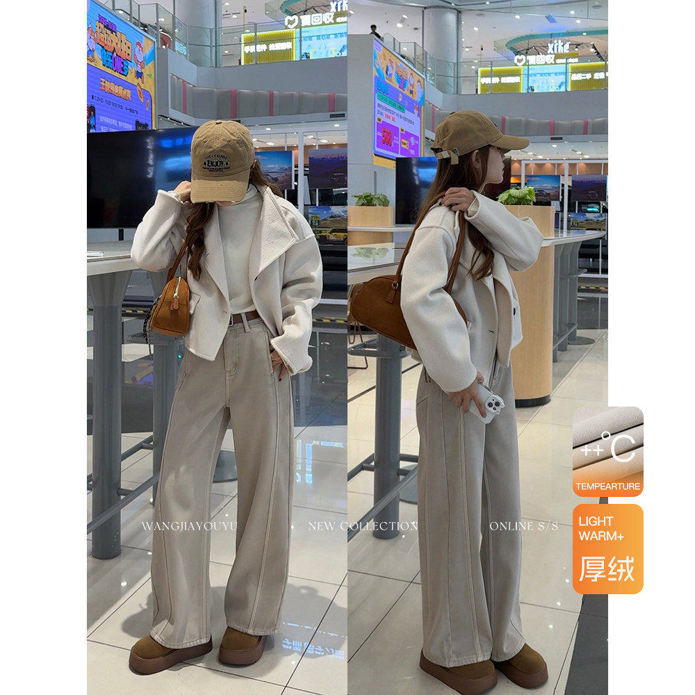 王家有鱼秋冬加绒【小个子定制】新款浅色牛仔裤直筒爆款阔腿裤女,女装/女士精品,牛仔裤,淘宝优惠券,粉丝福利购,淘宝优惠卷