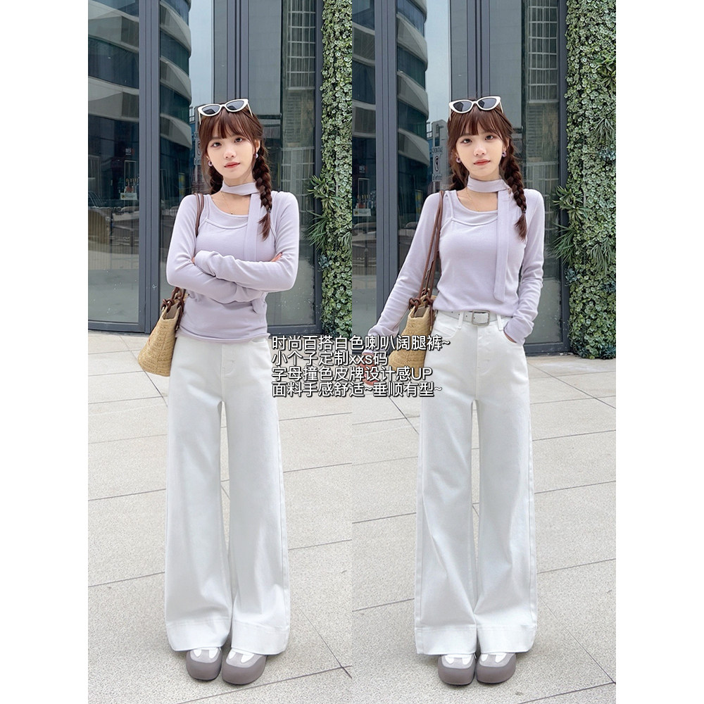 王家有鱼小个子白色阔腿裤女2025春季新款时尚百搭显瘦阔腿牛仔裤,女装/女士精品,牛仔裤,淘宝优惠券,粉丝福利购,淘宝优惠卷