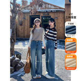 王家有鱼加绒小个子复古蓝直筒阔腿裤女2025年秋冬新款百搭牛仔裤