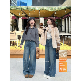 王家有鱼秋冬加绒【大姚小姚】小个子阔腿裤女2025复古深蓝牛仔裤