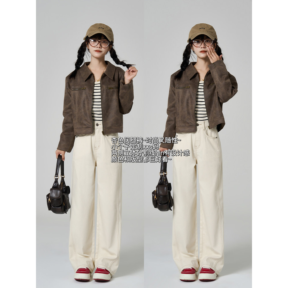 王家有鱼小个子杏色高腰阔腿裤女2025年春季新款牛仔裤爆款直筒裤