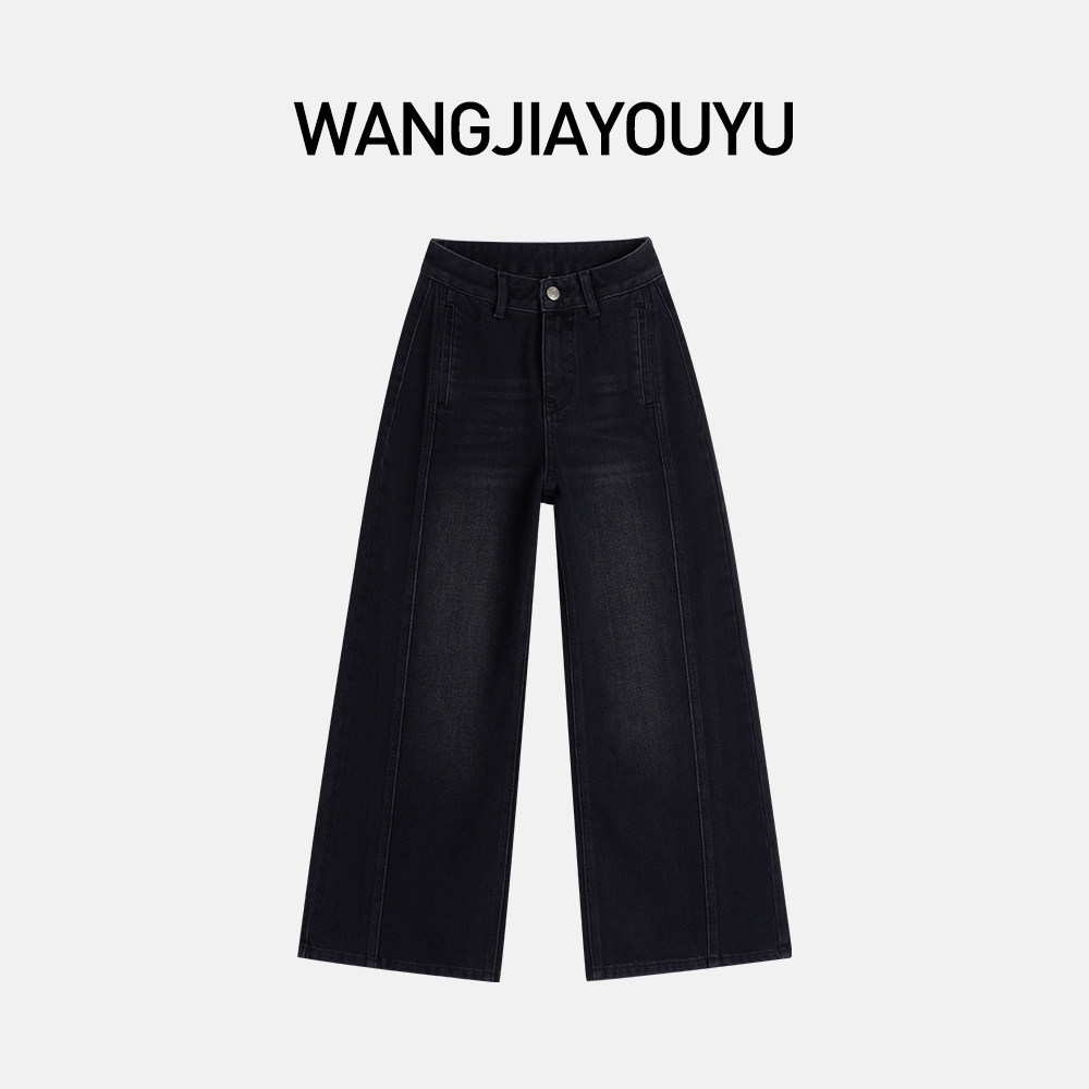 王家有鱼【小个子定制】新款黑灰阔腿裤女2025爆款牛仔裤时尚裤子