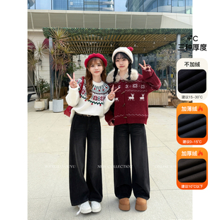 王家有鱼加绒【小个子定制】秋冬新款直筒阔腿裤女2025爆款牛仔裤