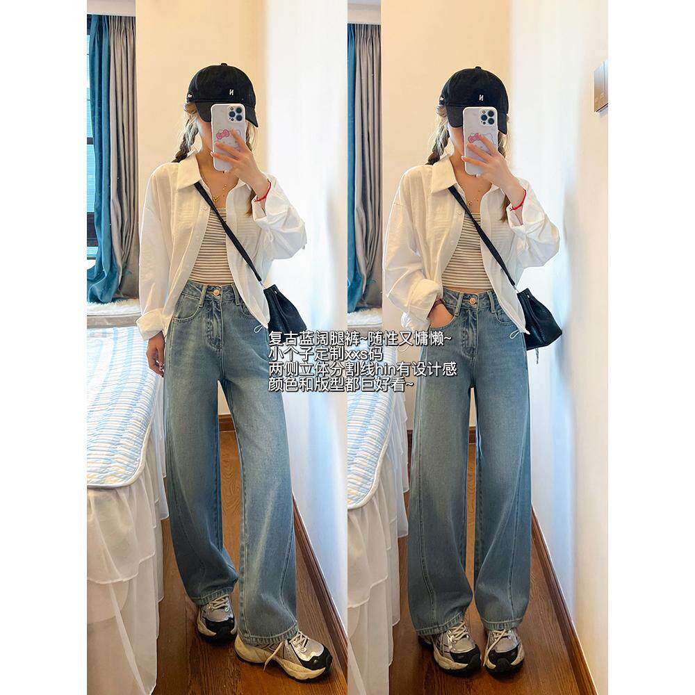 王家有鱼小个子复古蓝阔腿裤女2025年春季新款百搭时尚高腰直筒裤