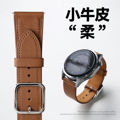 适用于华为GT6/7PRO意大利头层小牛皮柔软手表带WATCH6/5/4/3PRO