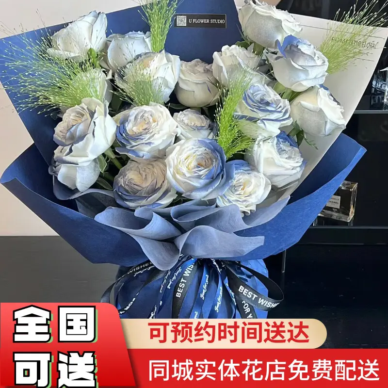 全国可送马耳他蓝玫瑰送男生礼物同城团购鲜花速递免费送花上门