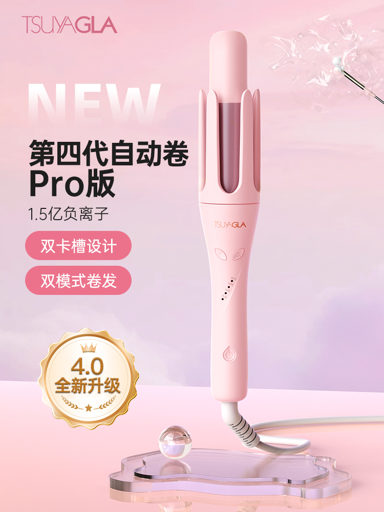 崔娅全自动卷发棒旋转大卷负离子持久定型懒人卷发神器电卷棒32mm