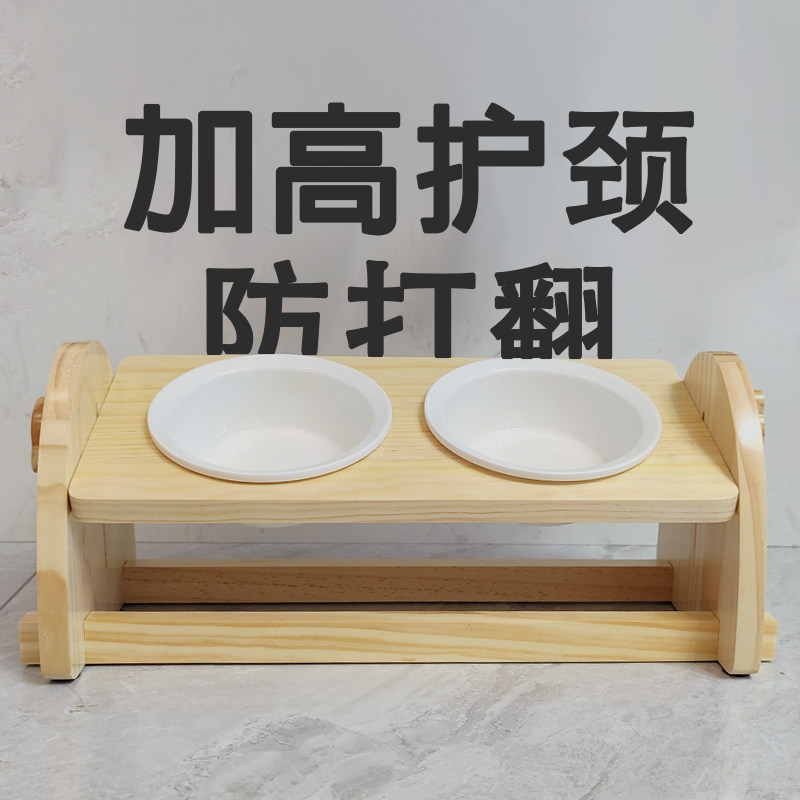 陶瓷双碗猫咪狗狗食盆保护颈椎