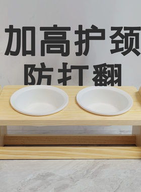 宠物猫碗陶瓷双碗猫咪狗狗食盆保护颈椎食盆防打翻斜口碗盆