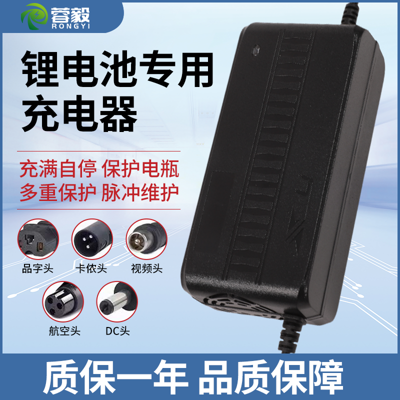 快充21V2A3A5A10A手电钻手钻手枪钻电动螺丝刀扳手锂电池充电器