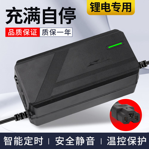 锂电池充电器48V60V7A8A9A10A