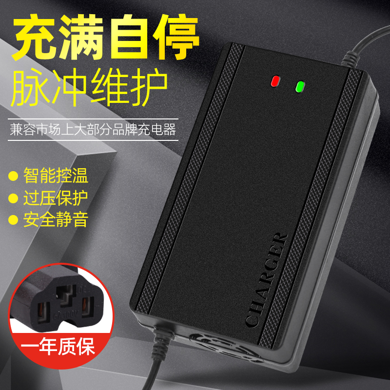 電動三輪車大功率電瓶充電器60V50/60AH48V40A96V72V120V宗申金澎