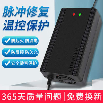 电动三轮车大功率电瓶充电器60V50/60AH48V40A96V72V120V宗申金彭