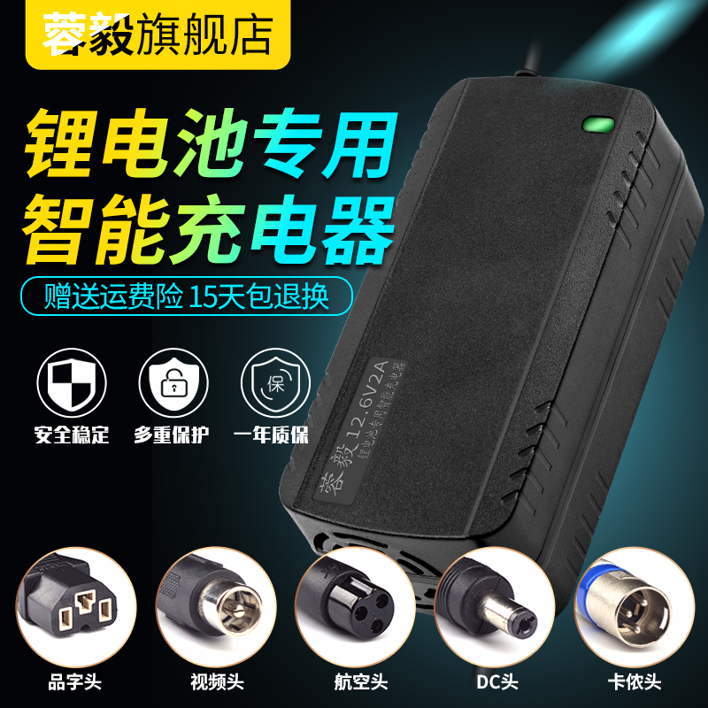 48V2A3A4A5A磷酸铁锂充电器