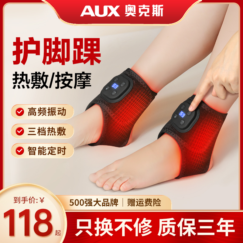 奥克斯护腰带护腰贴腰椎间盘突出