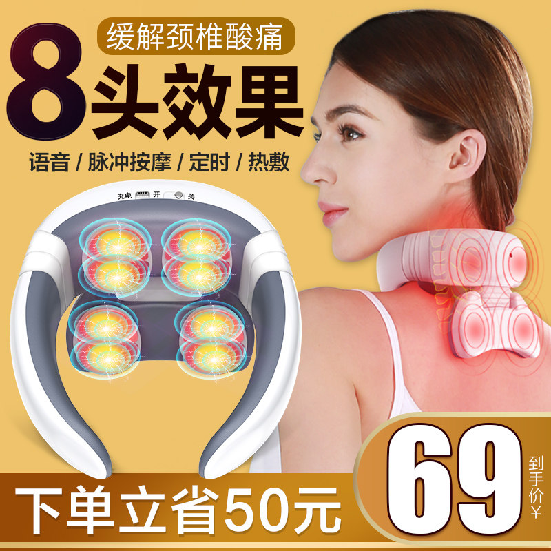 奥克斯颈椎按摩器多功能肩颈部按摩仪揉捏脖子神器热敷智能护颈仪,个人护理/保健/按摩器材,颈椎按摩器/枕,淘宝优惠券,粉丝福利购,淘宝优惠卷