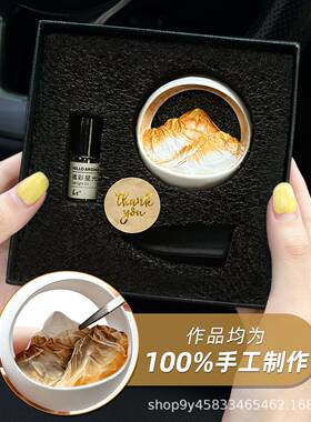 2026新款日照金山车载香薰出风口装饰香氛车内饰品摆件生日礼物