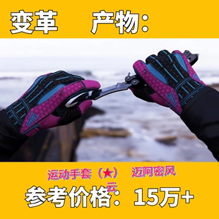 变革武器箱 迈阿密王蛇 现货秒发 出手套饰品 欧皇 CSGO钥匙