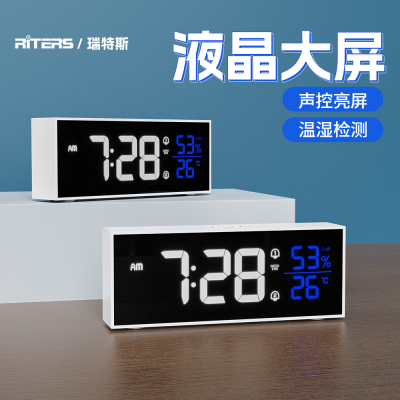电子温湿度计家用室内高精度时间闹钟时钟温度湿度显示器声控亮屏