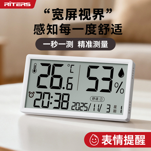 温湿度计高精度电子家用室内温度计壁挂式大屏闹钟湿度温度表
