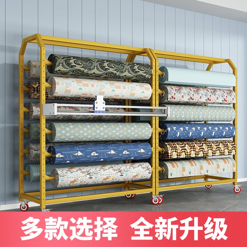 纺织面料展示架中岛架面料色卡样布架桌布架皮革架带切割刀货架
