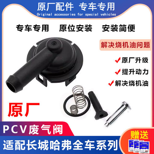长城哈弗H64C20B国六款
