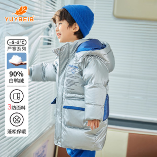 YUYBEIB儿童中长款羽绒服男童免洗亮面太空人加厚潮