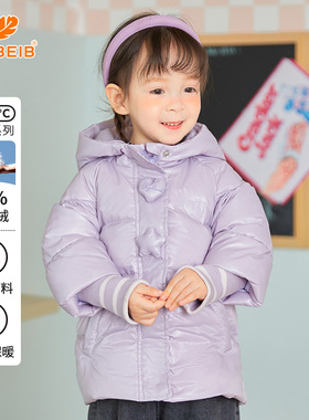 【反季清仓】YUYBEIB儿童羽绒服宝宝白鸭绒加厚爱心连帽紫色外套