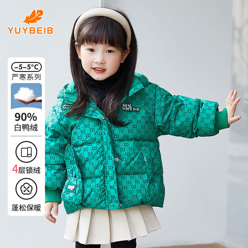 YUYBEIB羽婴贝贝儿童羽绒服图案印花女童保暖秋冬外套白鸭绒洋气,童装/婴儿装/亲子装,羽绒服,淘宝优惠券,粉丝福利购,淘宝优惠卷