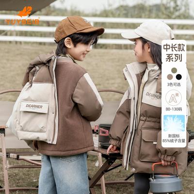 YUYBEIB儿童羽绒服可拆卸两件套中长款宝宝摇粒绒内胆马甲外套