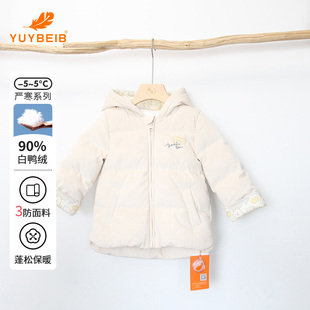 YUYBEIB儿童羽绒服男女童洋气短上衣白鸭绒加厚外套