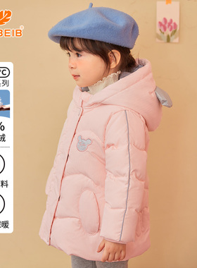 【反季清仓】YUYBEIB女童羽绒服可爱卡通童外穿防寒保暖加厚外套