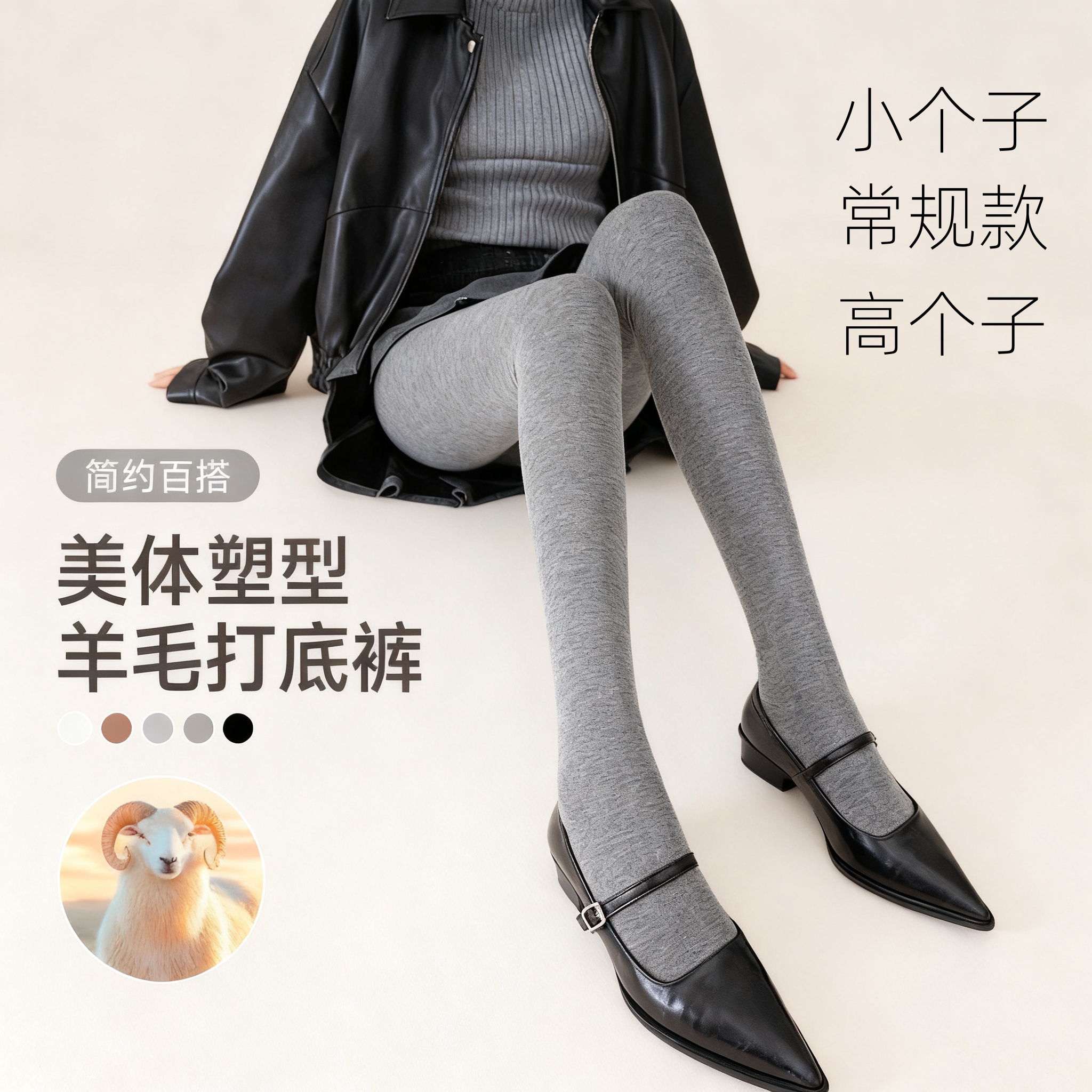 羊毛打底裤女高腰保暖显瘦外穿连裤袜小个子美腿瘦腿裤女裤秋冬款