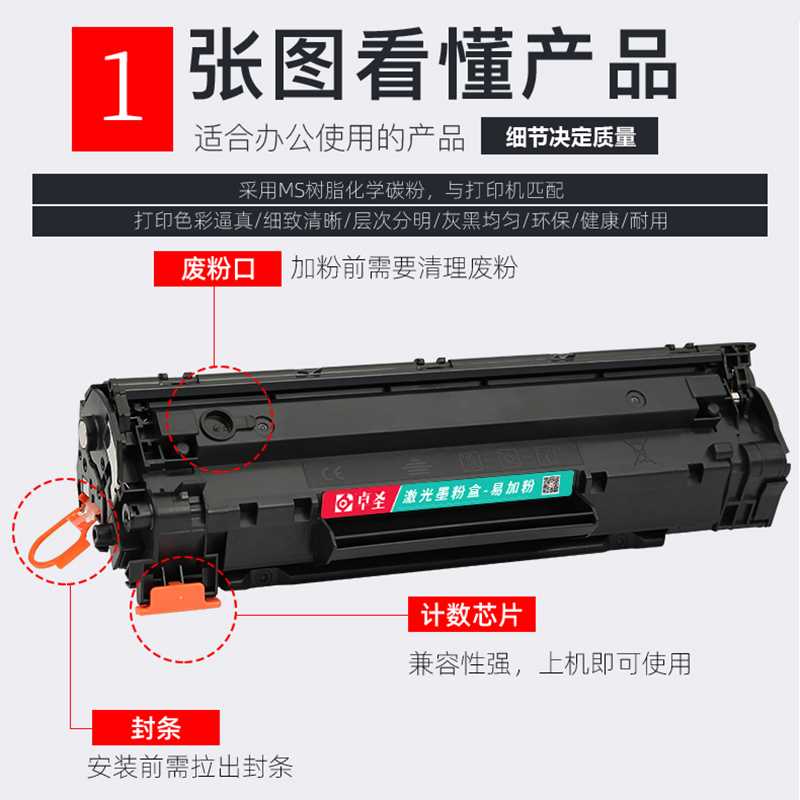 适用惠普m126a硒鼓m126nw打印机墨盒hpm126a易加粉晒鼓126墨粉盒