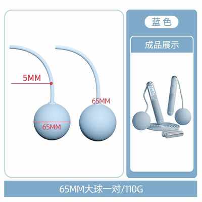 【佑美TS30跳绳专用配件】无绳小球/负重大球/钢丝长绳/负重块