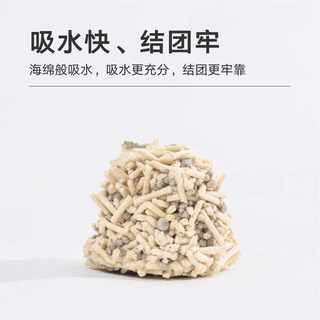 pidan猫砂皮蛋混合猫砂新款2.4kg*4包豆腐膨润土无尘除臭猫沙用品