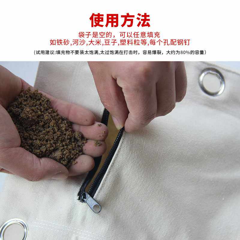 沙包拳击家用咏春拳器材挂墙袋铁砂掌练功袋砂袋沙袋靶拳练拳墙靶