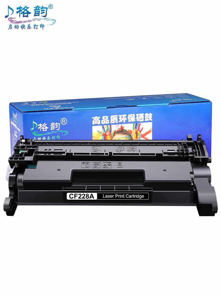 格韵适用惠普m427dw硒鼓m403d粉盒403d 403n 403dw墨盒m427fdn 42