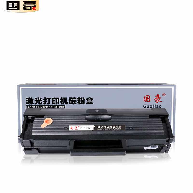 国豪适用三星m2071硒鼓mlt-d111s m2070 m2021 m2022 m2020打印机
