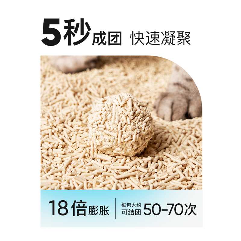 LORDE里兜猫砂豆腐猫砂2.6kg*6包玉米除臭无尘小黑核混合豆腐猫砂