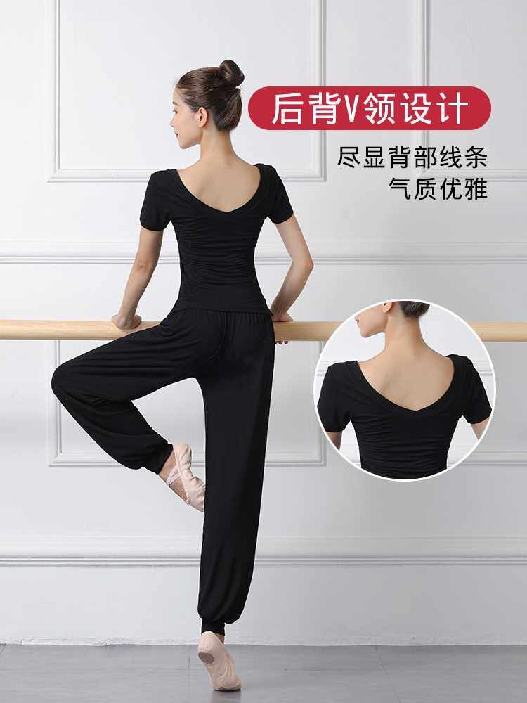 v领舞蹈练功服专业女套装圆领形体服黑色微喇裤舞蹈裤现代舞服装