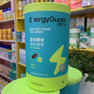能量卫士酵母锌水果补锌