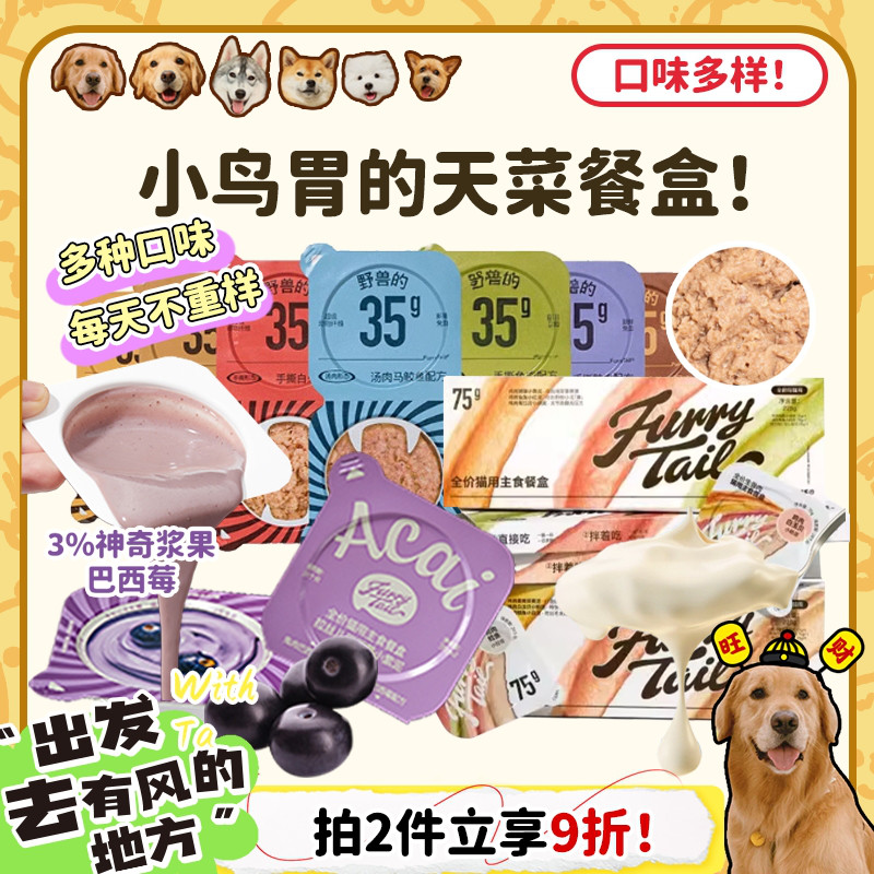 任选尾巴生活小紫泥彩虹泥掰掰杯